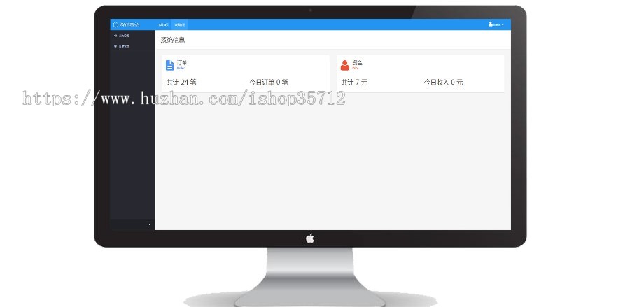 【2020新版稳定运营】宝宝起名/开运起名/周易起名/八字精批/大师起名完全开源系统源码