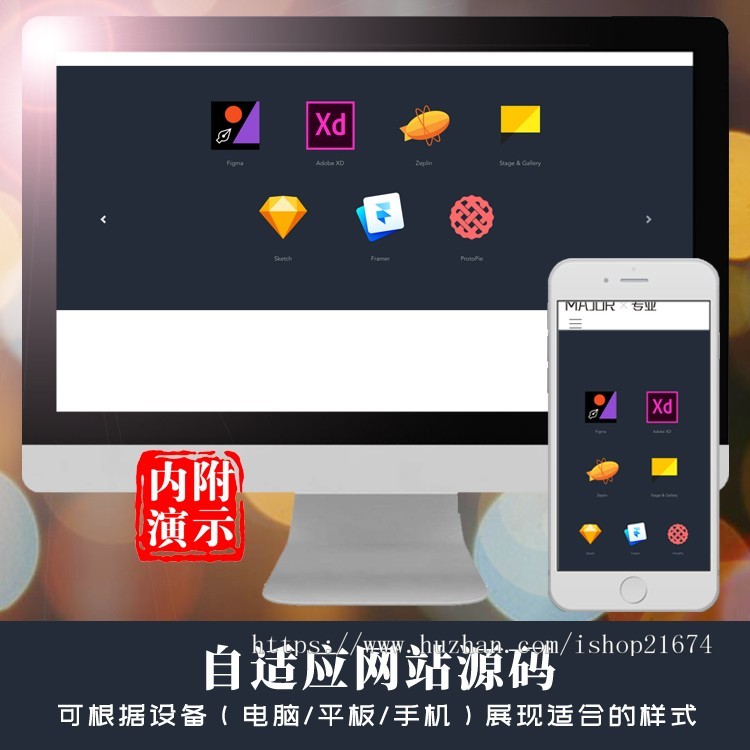 dedecms响应式品牌战略营销设计类网站织梦模板 HTML5品牌策划设计类网站php源码