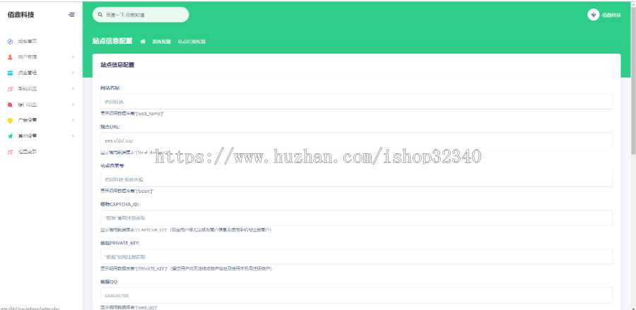 PHP全开源易支付系统源码一键安装版 带多个支付接口