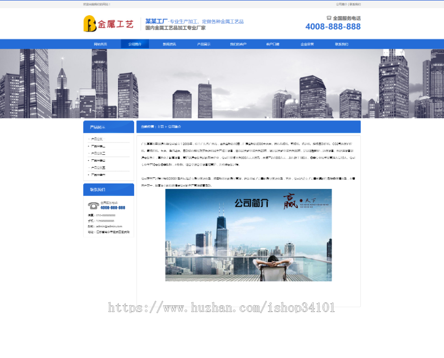 响应式金属工艺品挂件类网站织梦模板 html5营销型工艺饰品类网站（带手机版）