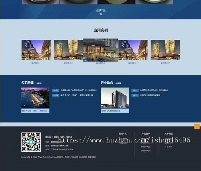 织梦cms模板响应式陶瓷研磨盘抛光类企业公司网站源码（自适应手机端）