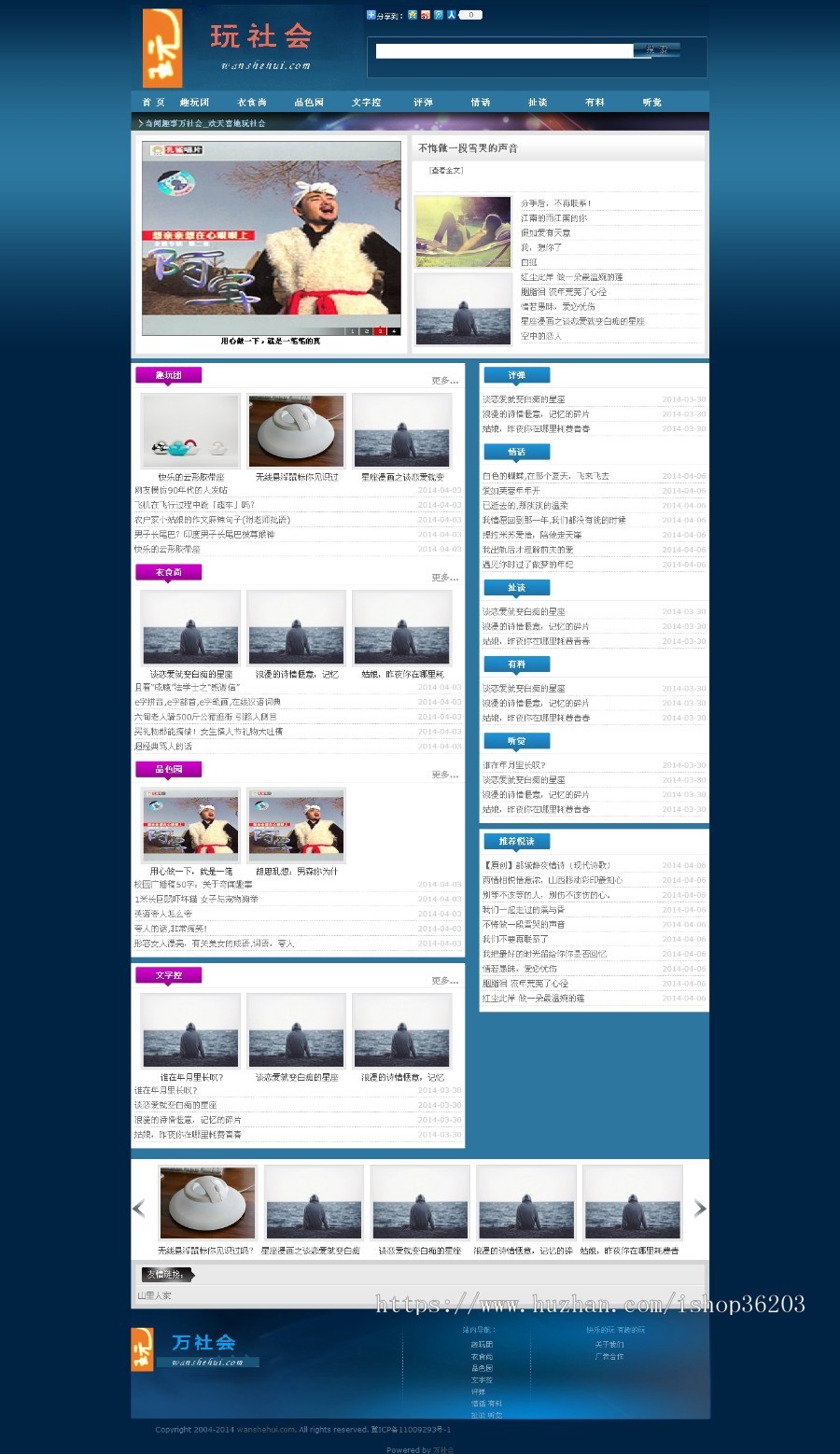 帝国cms博客网站源码模版 个人博客模版源码网站 带数据