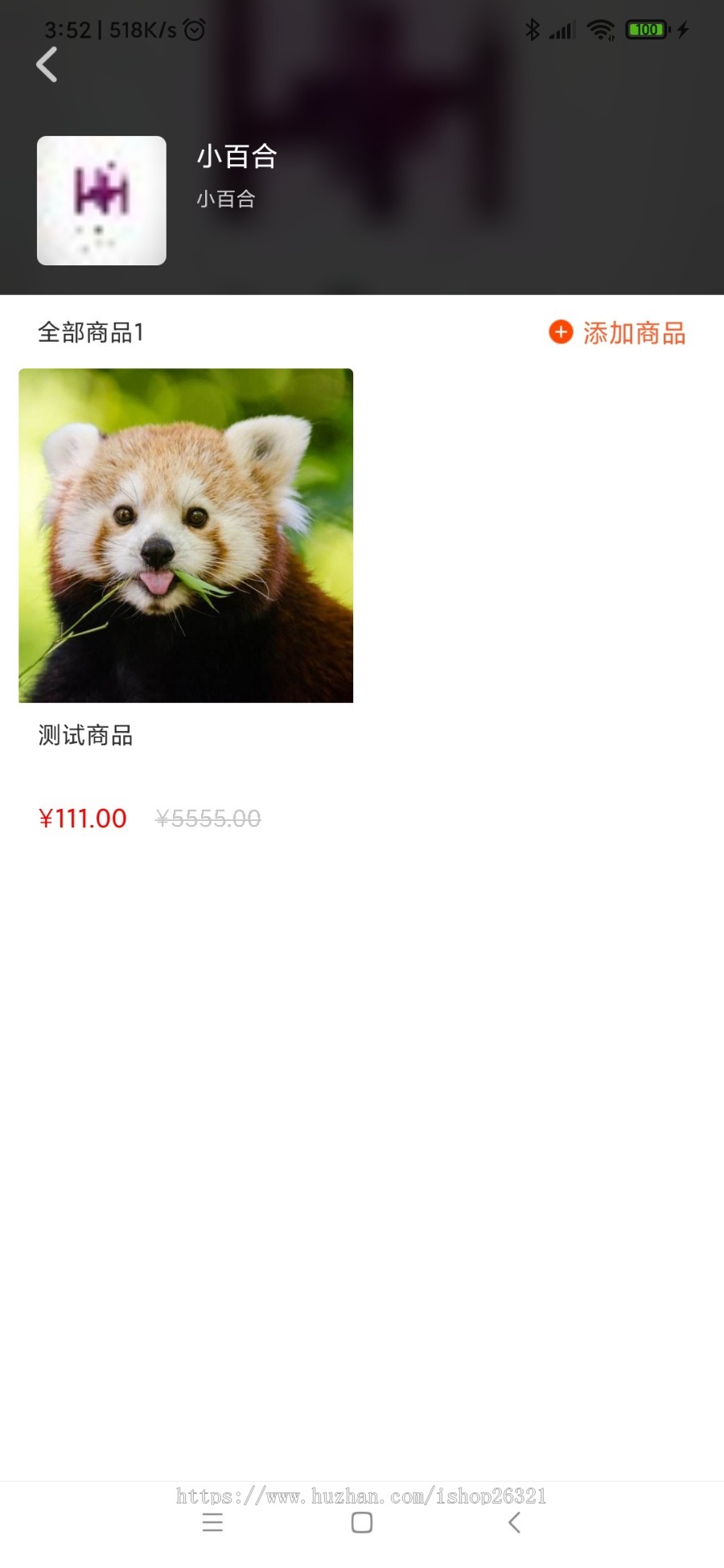 2020直播带货系统源码，购物直播系统源码，直播带货源码 无bug完美运营