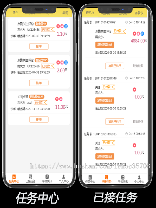 【运营版】抖推猫抖音快手点赞关注任务悬赏分享返利推广分销/威客任务/开源源码app