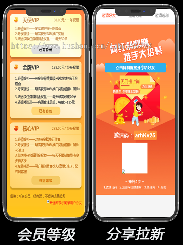 【运营版】抖推猫抖音快手点赞关注任务悬赏分享返利推广分销/威客任务/开源源码app