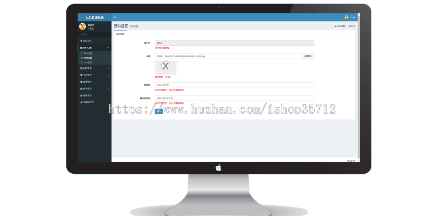 【2020新版】抖音/快手/微视/一键点赞关注评论接单任务悬赏网红帮帮转平台源