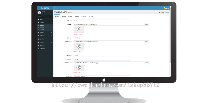 【2020新版】抖音/快手/微视/一键点赞关注评论接单任务悬赏网红帮帮转平台源