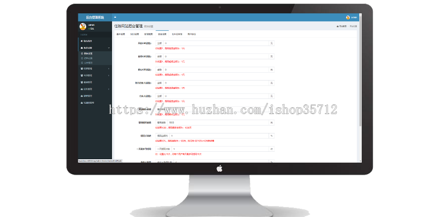 【2020新版】抖音/快手/微视/一键点赞关注评论接单任务悬赏网红帮帮转平台源