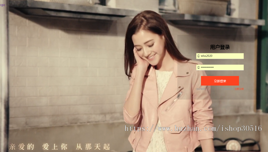 炫酷适应PC端的MV登录页面源码个性视频页源码