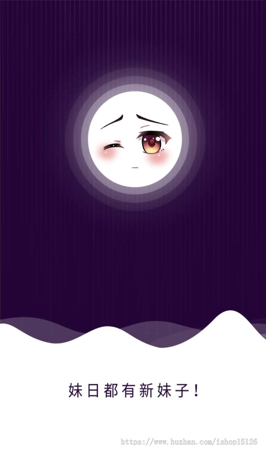 抖你妹，仿抖音看图APP源码，妹子图APP。