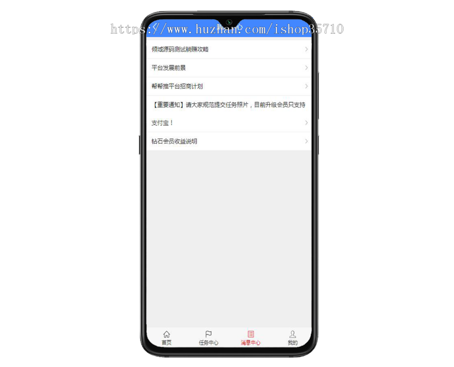 转转帮抖音任务悬赏/广告投放/微信朋友圈任务分享自动挂机赚钱