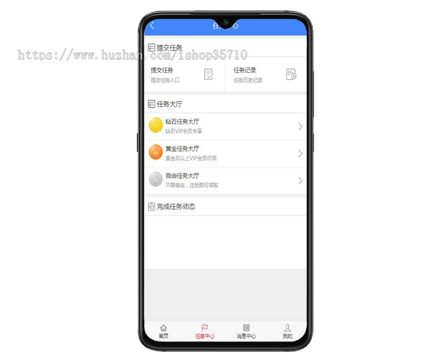 转转帮抖音任务悬赏/广告投放/微信朋友圈任务分享自动挂机赚钱