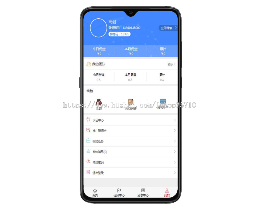 转转帮抖音任务悬赏/广告投放/微信朋友圈任务分享自动挂机赚钱