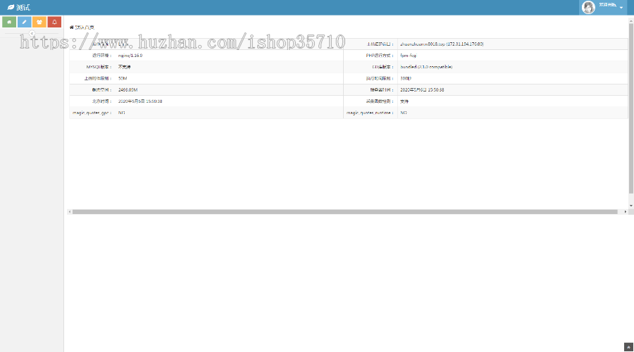 转转帮抖音任务悬赏/广告投放/微信朋友圈任务分享自动挂机赚钱