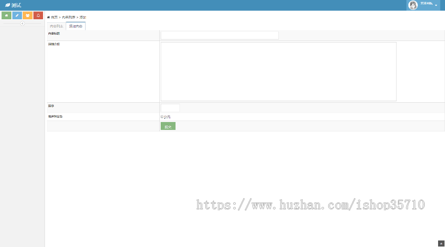 转转帮抖音任务悬赏/广告投放/微信朋友圈任务分享自动挂机赚钱