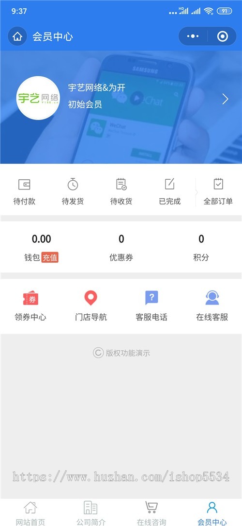 企业官企业官网微信小程序 抖音头条百度支付宝QQ小程序h5精美多平台官网小程序 亲测