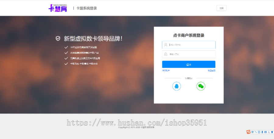 卡盟独立外包一套运营源码！卡盟主站，外包，分销，分站