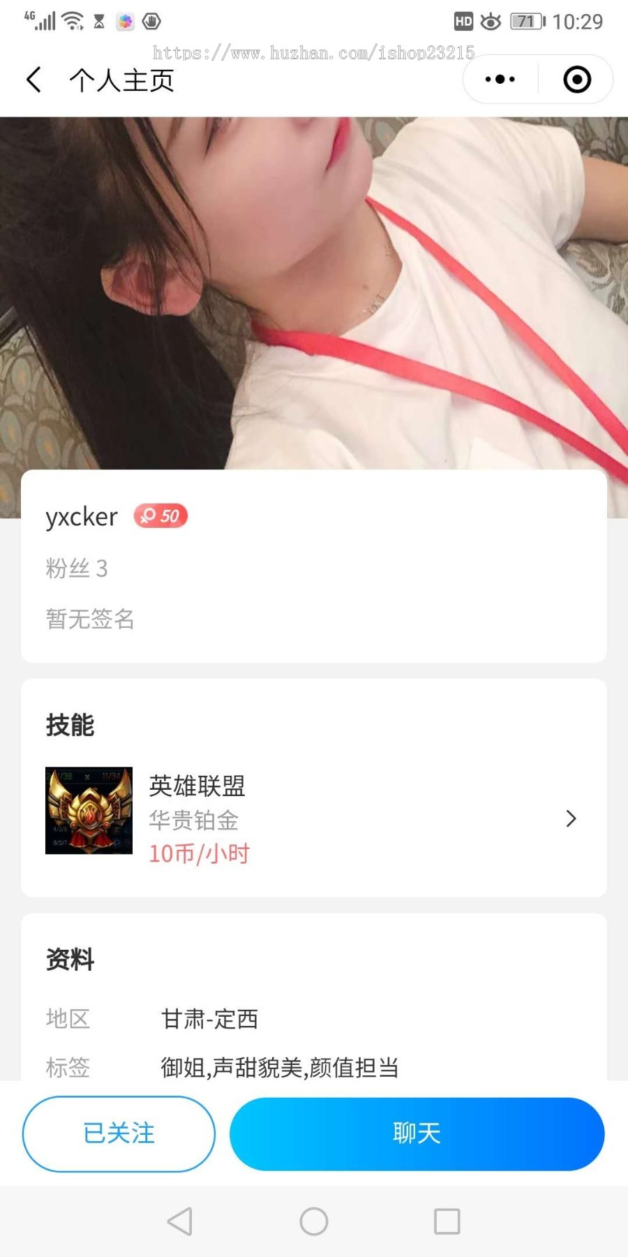 陪玩小程序源码/约玩小程序源码/约玩小程序系统提供二次开发