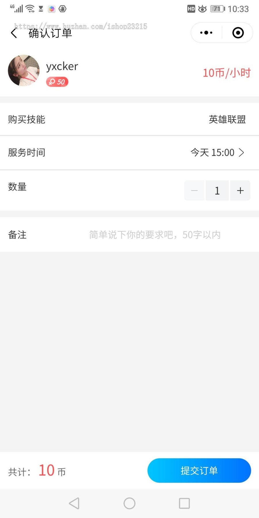 陪玩小程序源码/约玩小程序源码/约玩小程序系统提供二次开发