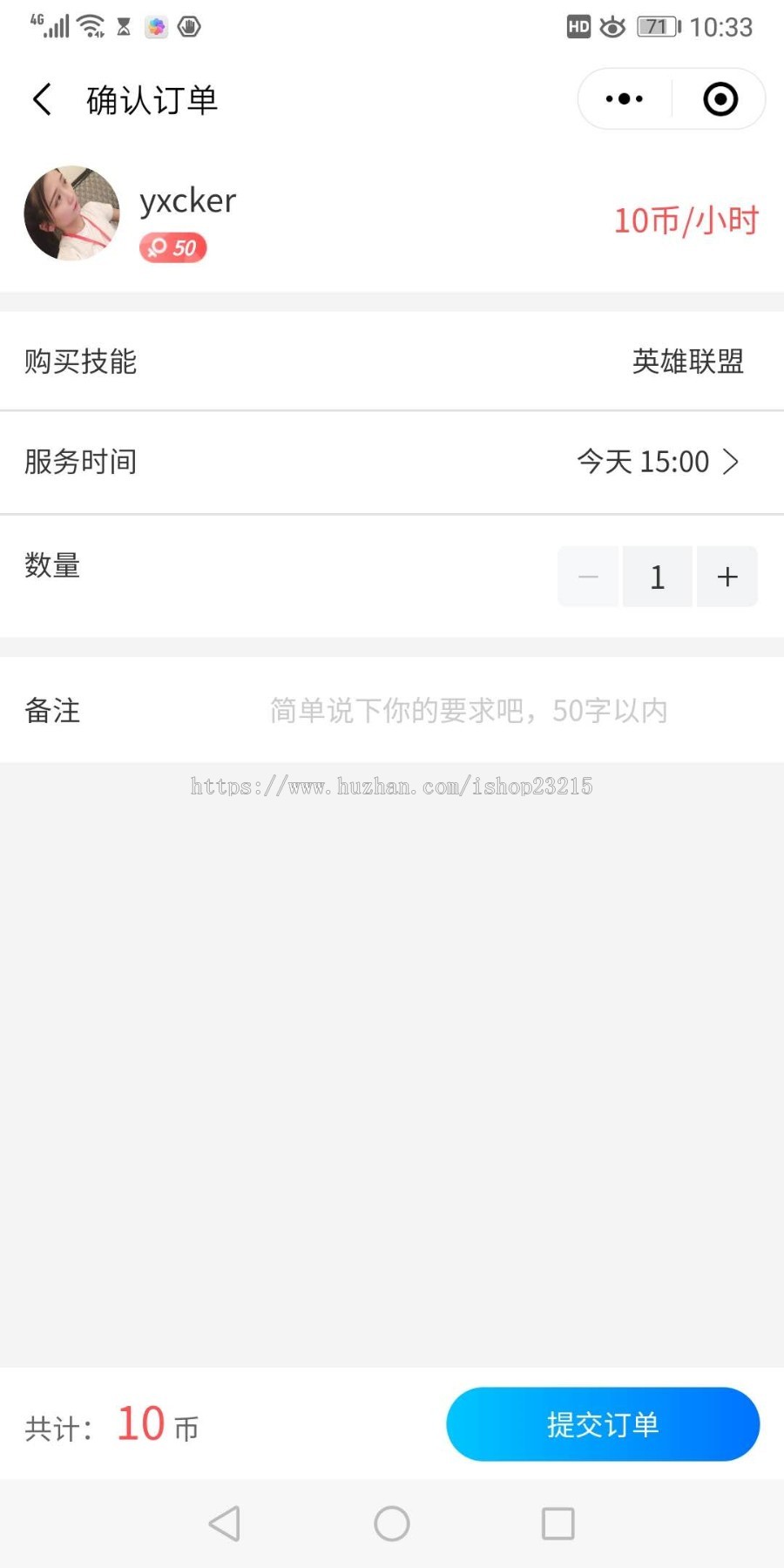 陪玩小程序源码/约玩小程序源码/约玩小程序系统提供二次开发