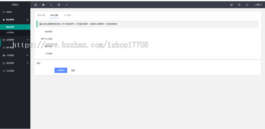 2020新版支持多应用授权+卡密授权+QQ授权下载
