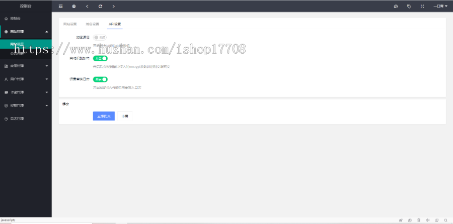 2020新版支持多应用授权+卡密授权+QQ授权下载