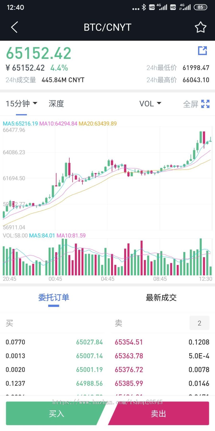 白色顶柱形图K线区块链交易所，支持主流数字币
