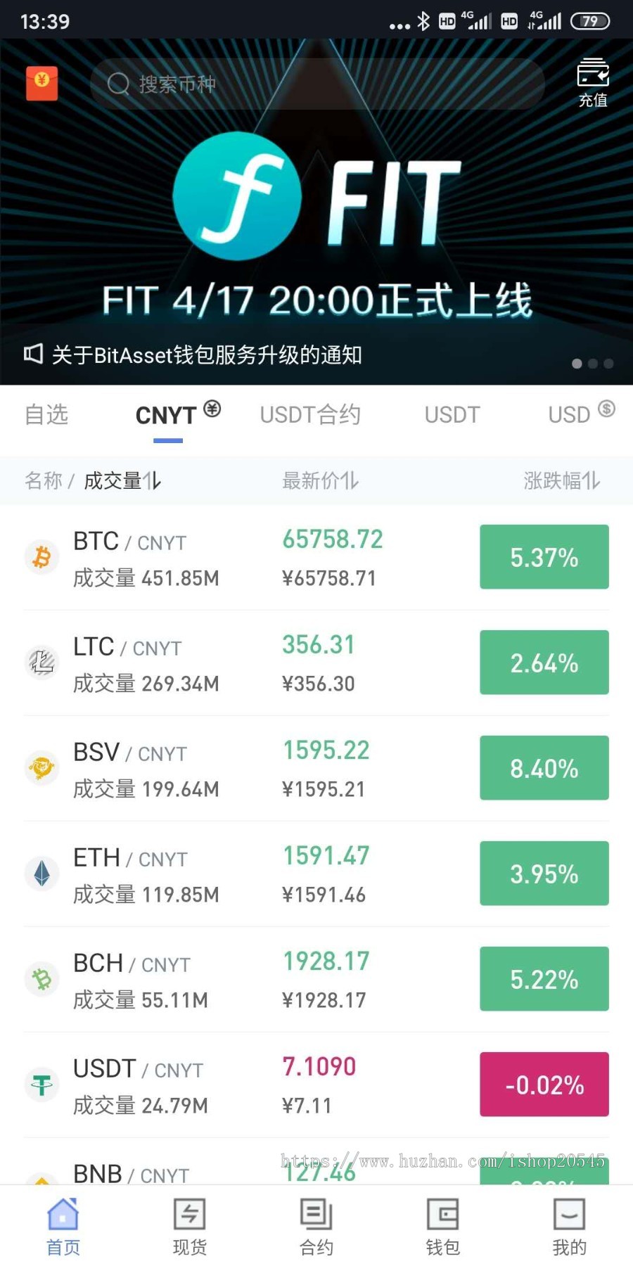 白色顶柱形图K线区块链交易所，支持主流数字币