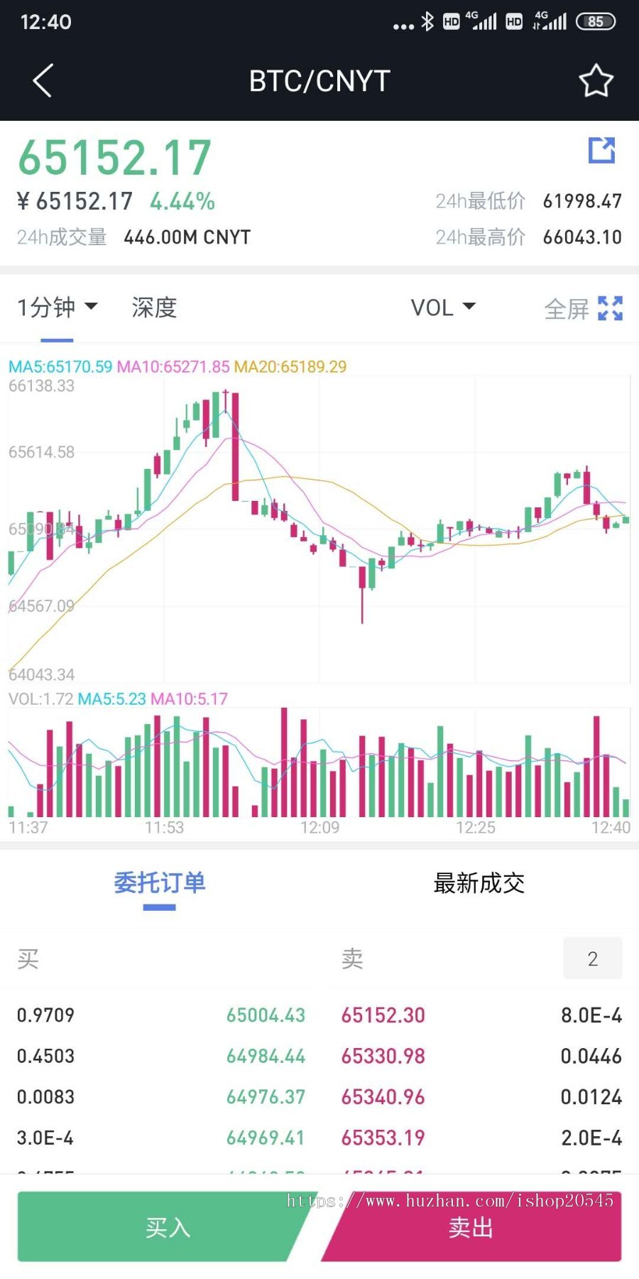 白色顶柱形图K线区块链交易所，支持主流数字币