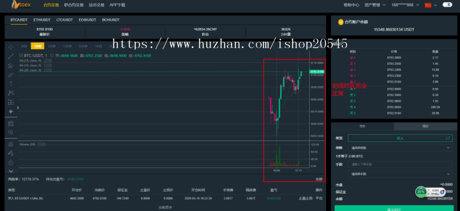 白色顶柱形图K线区块链交易所，支持主流数字币