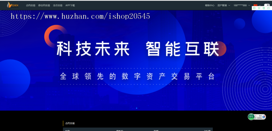 白色顶柱形图K线区块链交易所，支持主流数字币