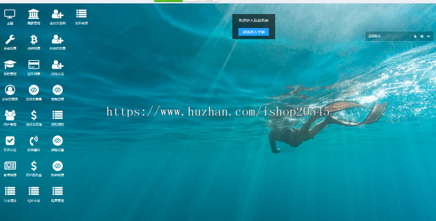 白色顶柱形图K线区块链交易所，支持主流数字币