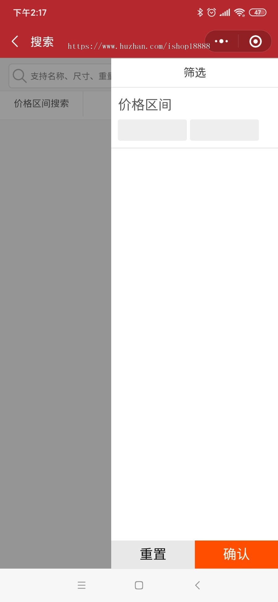 玉器行业小程序源码-包安装