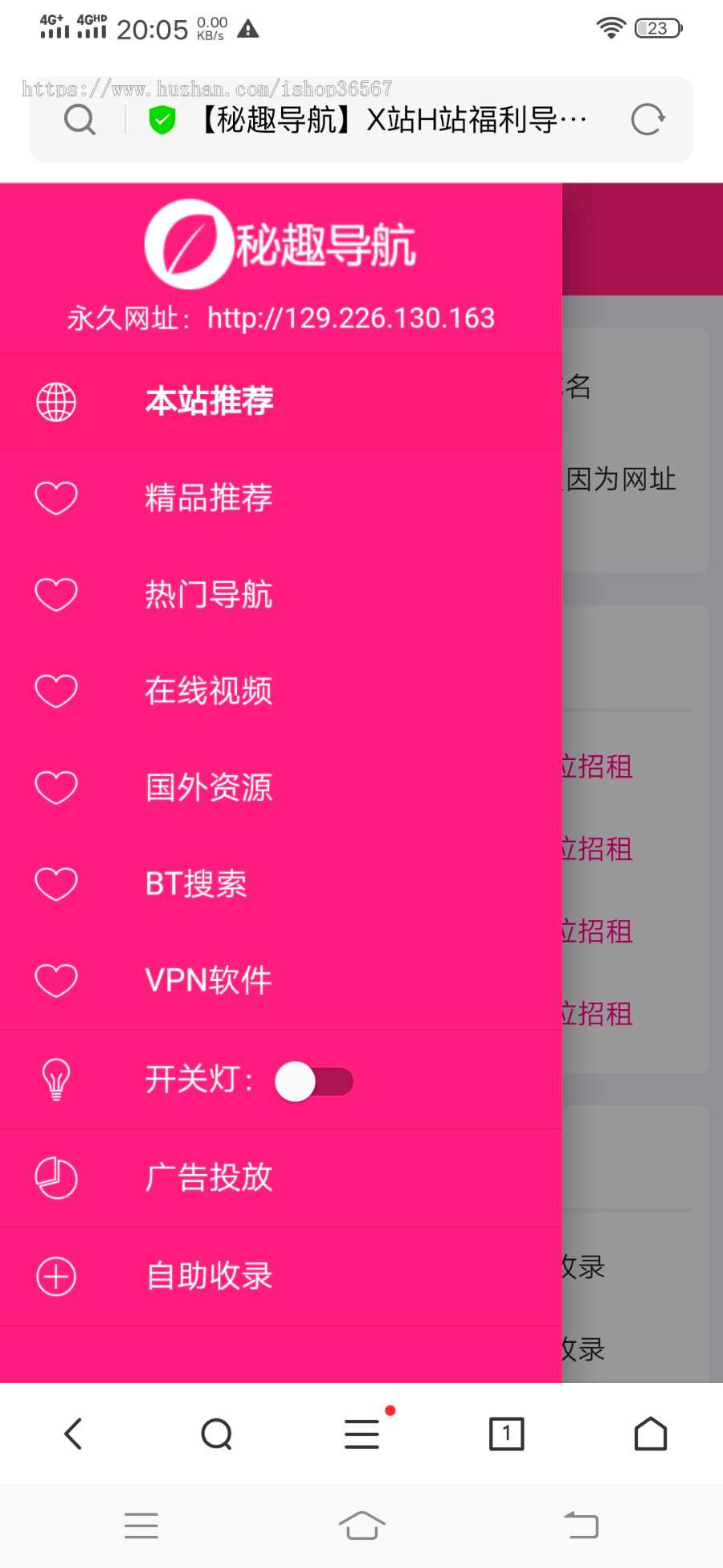【视频搭建+文字说明】2020优化版导航网站源码|自动收录|自动审核|批量检查友链有效性