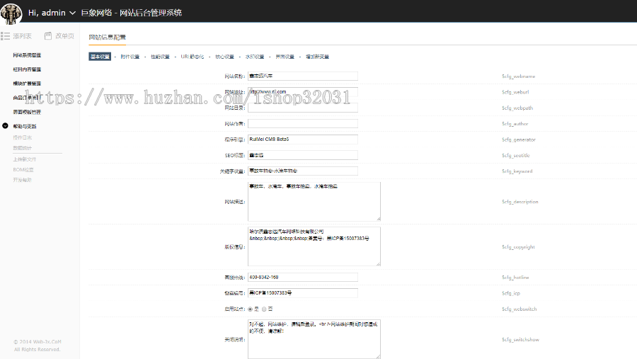 PHP汽车二手车拍卖网站源码 事故车竞拍拍卖系统源码