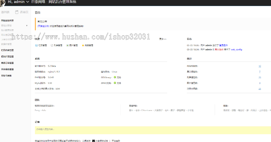PHP汽车二手车拍卖网站源码 事故车竞拍拍卖系统源码