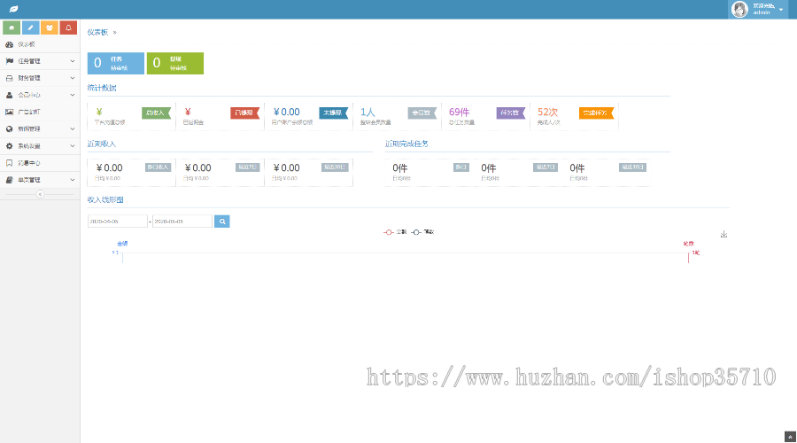 霸屏天下多用户版，邀请好友赚赏金，抖音悬赏，爆音悬赏
