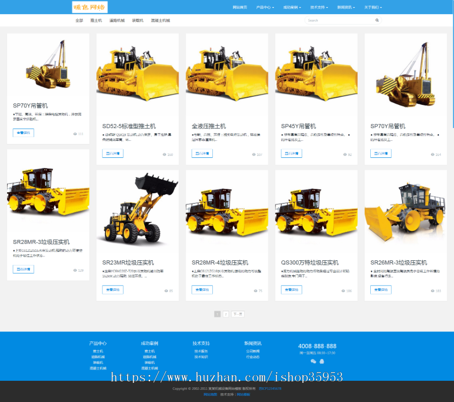 （自适应手机版）高端响应式工程机械设备公司网站织梦模板HTML5大型户外工程设备网站