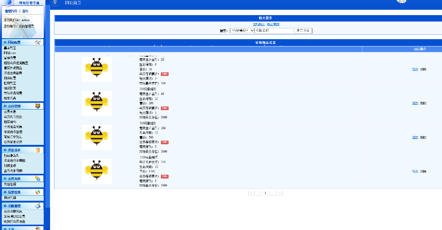 蜜蜂赚钱源码|运营级养蜜蜂赚挂机|理财赚钱源码|理财分红源码