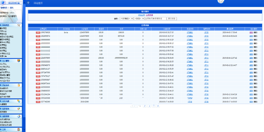 蜜蜂赚钱源码|运营级养蜜蜂赚挂机|理财赚钱源码|理财分红源码