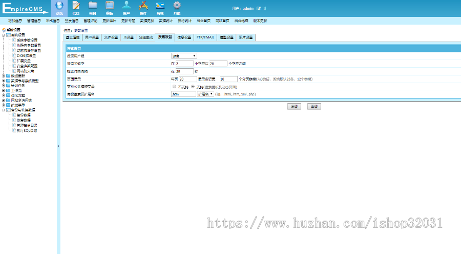 手赚网手机赚钱试玩平台源码_可封装APP 带文章资讯功能