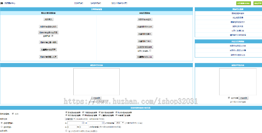 手赚网手机赚钱试玩平台源码_可封装APP 带文章资讯功能
