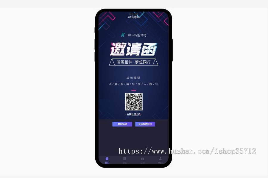 【2020稳定运营版】多币矿机矿池投资理财/邀请推广收益/自动挖矿/虚拟货币区块链源码