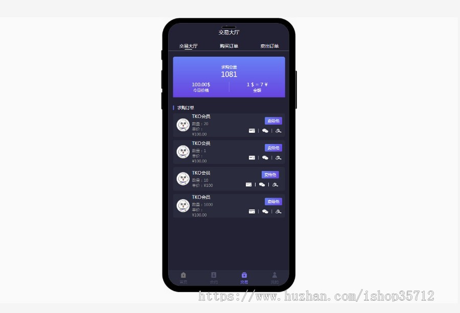 【2020稳定运营版】多币矿机矿池投资理财/邀请推广收益/自动挖矿/虚拟货币区块链源码