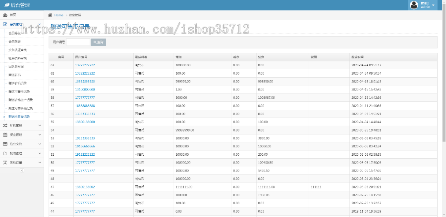 【2020稳定运营版】多币矿机矿池投资理财/邀请推广收益/自动挖矿/虚拟货币区块链源码