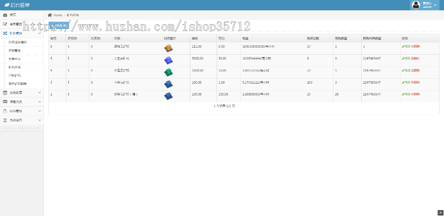 【2020稳定运营版】多币矿机矿池投资理财/邀请推广收益/自动挖矿/虚拟货币区块链源码