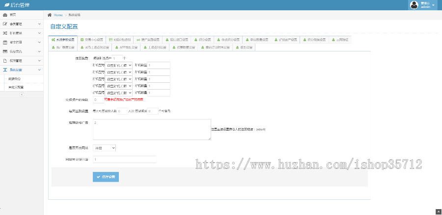 【2020稳定运营版】多币矿机矿池投资理财/邀请推广收益/自动挖矿/虚拟货币区块链源码