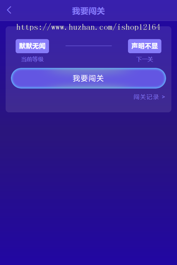 微商新零售平台源码 产品营销推广神器