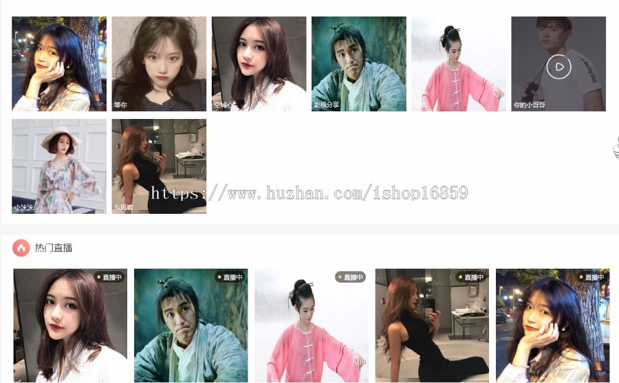 直播APP源码互动直播一对一直播源代码直播三端源码