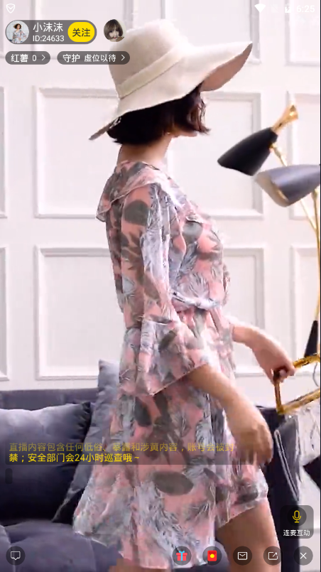 直播APP源码互动直播一对一直播源代码直播三端源码